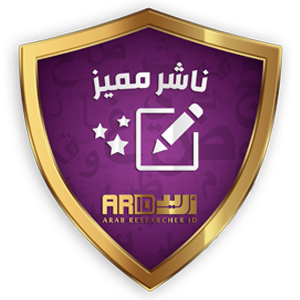 ناشر بحثي