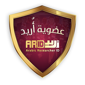 عضوية أريد