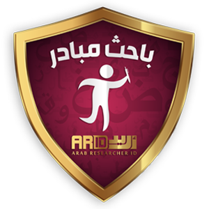باحث مبادر
