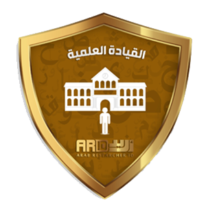 القيادة العلمية